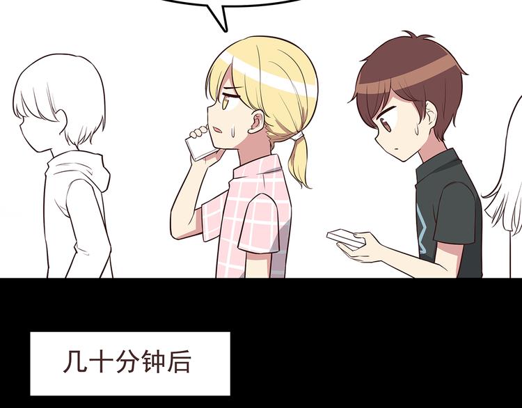合法同居韩漫全集-第43话 船长竟然骗我无删减无遮挡章节图片 