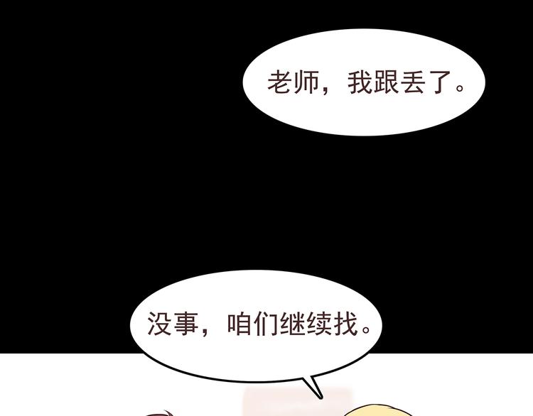 合法同居韩漫全集-第43话 船长竟然骗我无删减无遮挡章节图片 