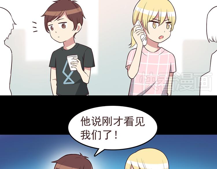 合法同居韩漫全集-第43话 船长竟然骗我无删减无遮挡章节图片 