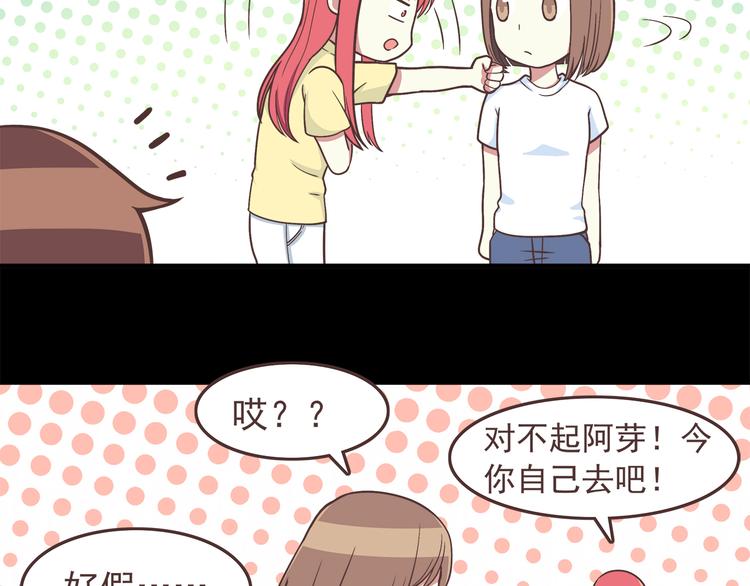 合法同居韩漫全集-第44话 我会当你的ATM机无删减无遮挡章节图片 