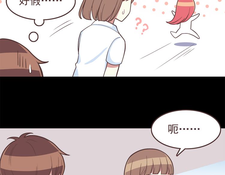 合法同居韩漫全集-第44话 我会当你的ATM机无删减无遮挡章节图片 