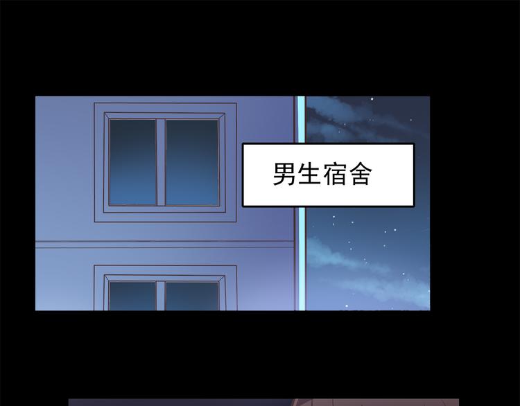 合法同居韩漫全集-第44话 我会当你的ATM机无删减无遮挡章节图片 