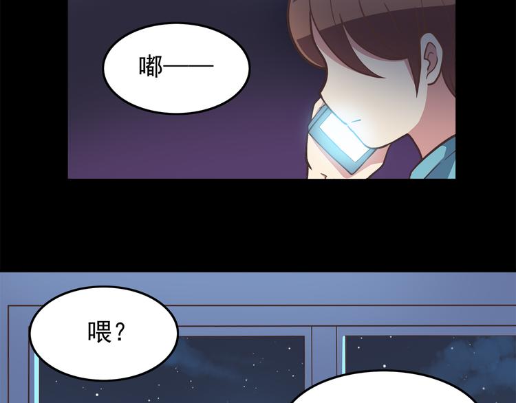 合法同居韩漫全集-第44话 我会当你的ATM机无删减无遮挡章节图片 