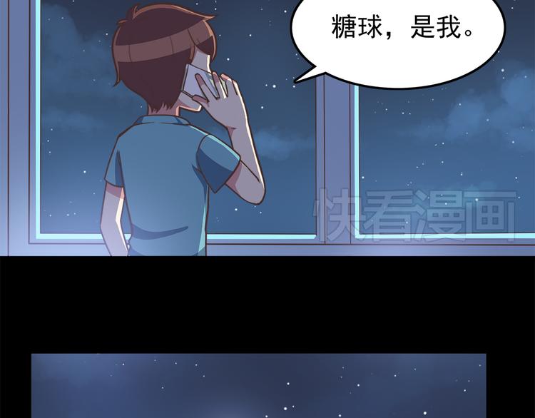 合法同居韩漫全集-第44话 我会当你的ATM机无删减无遮挡章节图片 