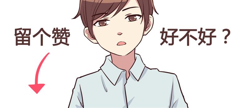 合法同居韩漫全集-第44话 我会当你的ATM机无删减无遮挡章节图片 