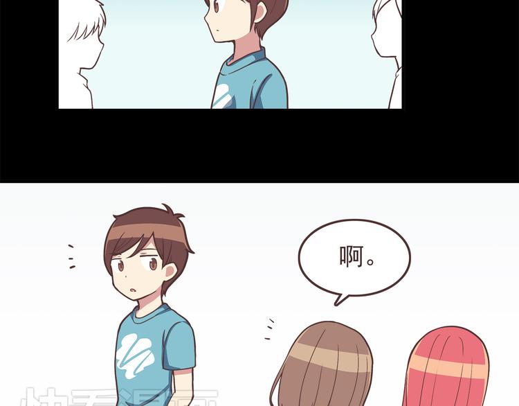合法同居韩漫全集-第44话 我会当你的ATM机无删减无遮挡章节图片 