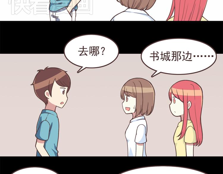 合法同居韩漫全集-第44话 我会当你的ATM机无删减无遮挡章节图片 