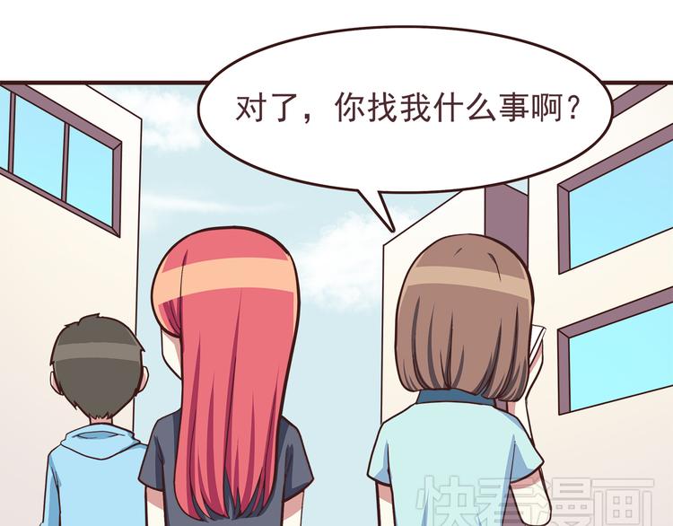 合法同居韩漫全集-第46话 只要她开心就好了无删减无遮挡章节图片 