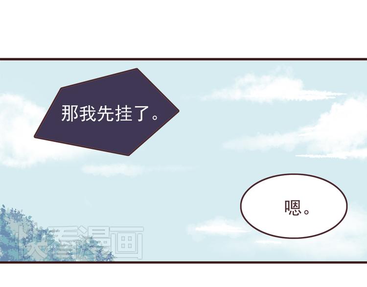合法同居韩漫全集-第46话 只要她开心就好了无删减无遮挡章节图片 