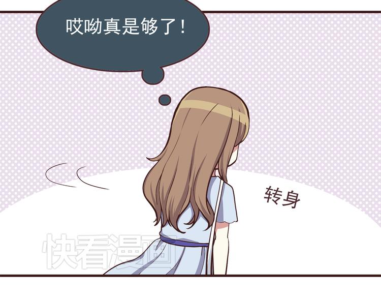 合法同居韩漫全集-第46话 只要她开心就好了无删减无遮挡章节图片 