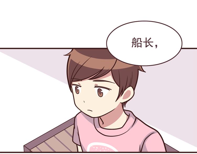 合法同居韩漫全集-第46话 只要她开心就好了无删减无遮挡章节图片 