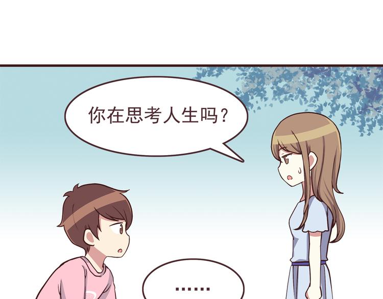 合法同居韩漫全集-第46话 只要她开心就好了无删减无遮挡章节图片 
