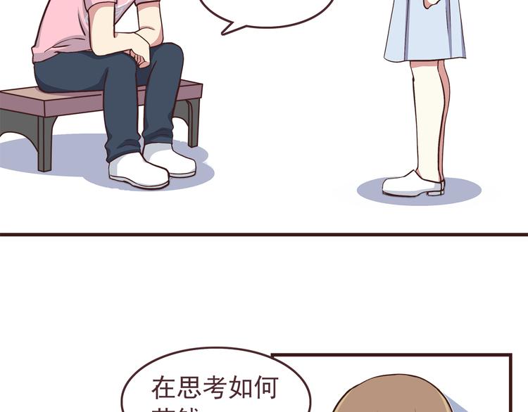 合法同居韩漫全集-第46话 只要她开心就好了无删减无遮挡章节图片 