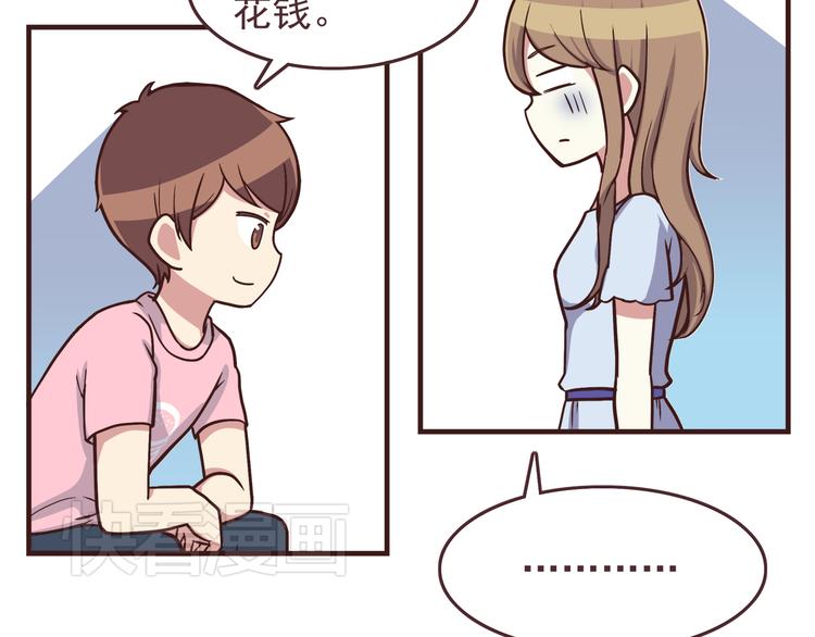 合法同居韩漫全集-第46话 只要她开心就好了无删减无遮挡章节图片 