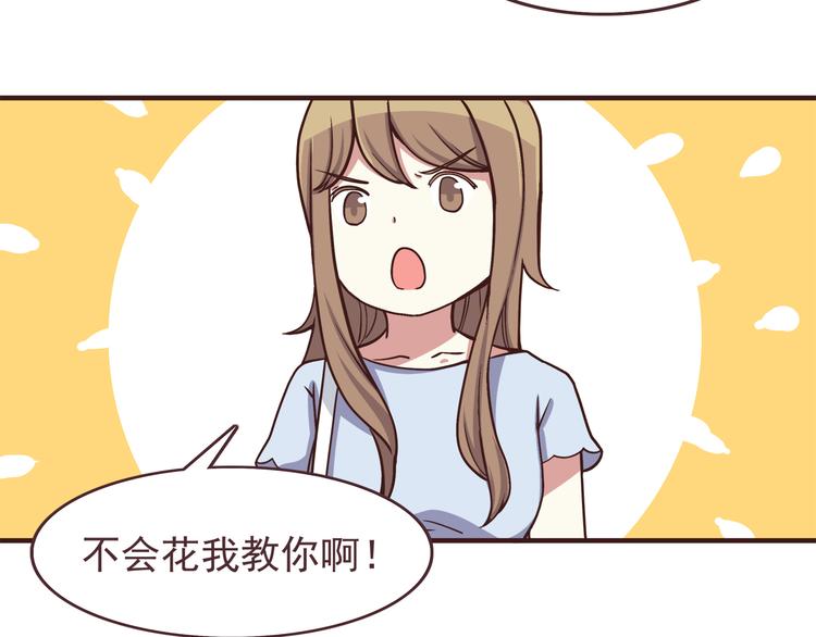 合法同居韩漫全集-第46话 只要她开心就好了无删减无遮挡章节图片 