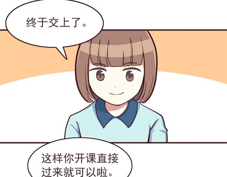 合法同居韩漫全集-第46话 只要她开心就好了无删减无遮挡章节图片 