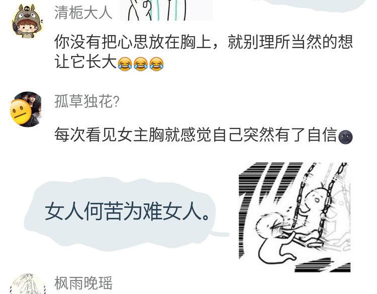 合法同居韩漫全集-第46话 只要她开心就好了无删减无遮挡章节图片 