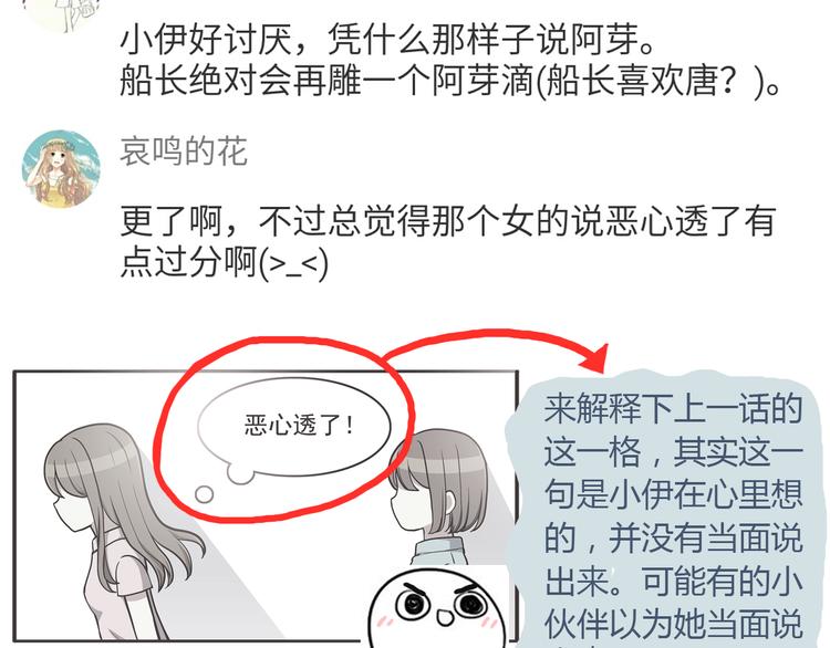 合法同居韩漫全集-第46话 只要她开心就好了无删减无遮挡章节图片 