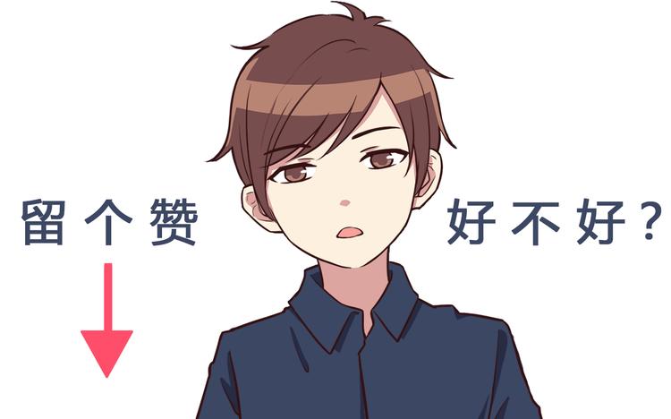 合法同居韩漫全集-第46话 只要她开心就好了无删减无遮挡章节图片 