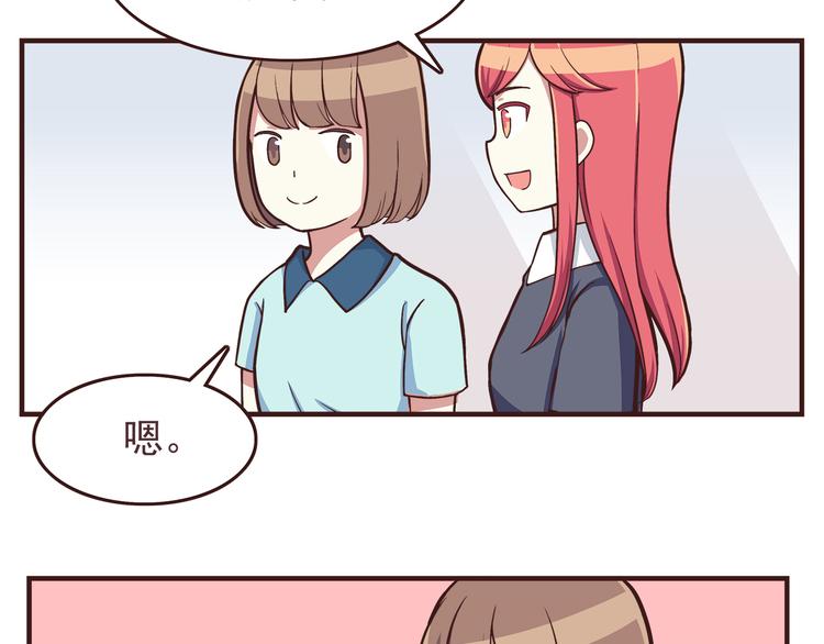 合法同居韩漫全集-第46话 只要她开心就好了无删减无遮挡章节图片 