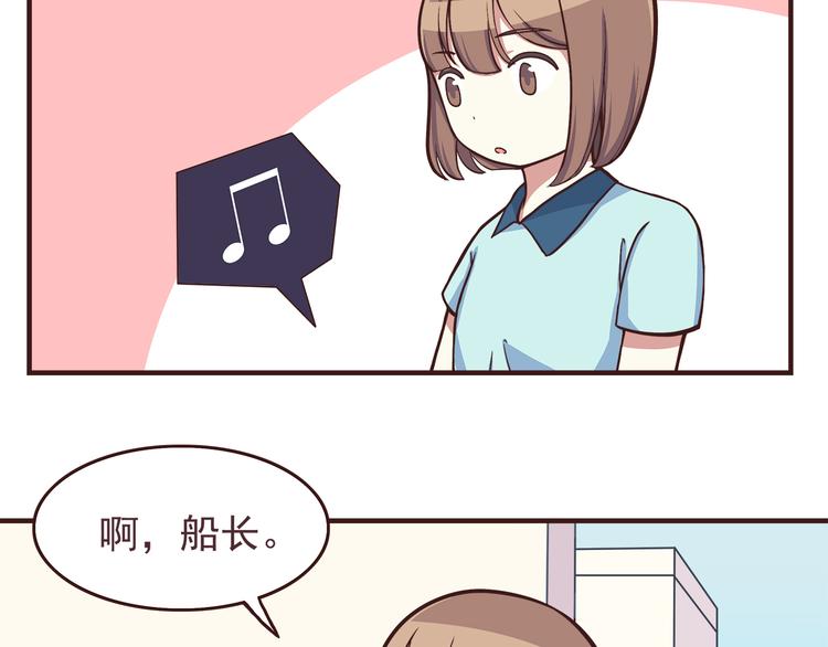 合法同居韩漫全集-第46话 只要她开心就好了无删减无遮挡章节图片 
