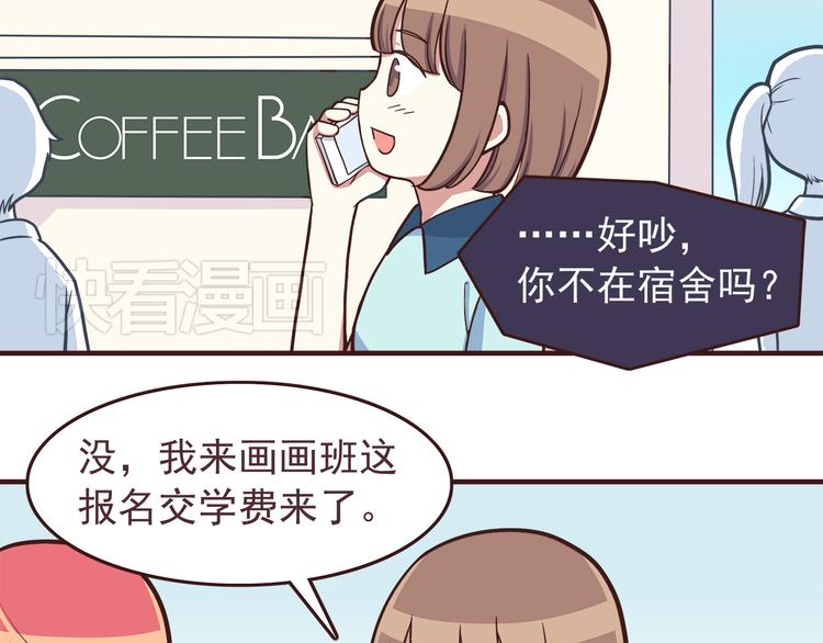 合法同居韩漫全集-第46话 只要她开心就好了无删减无遮挡章节图片 