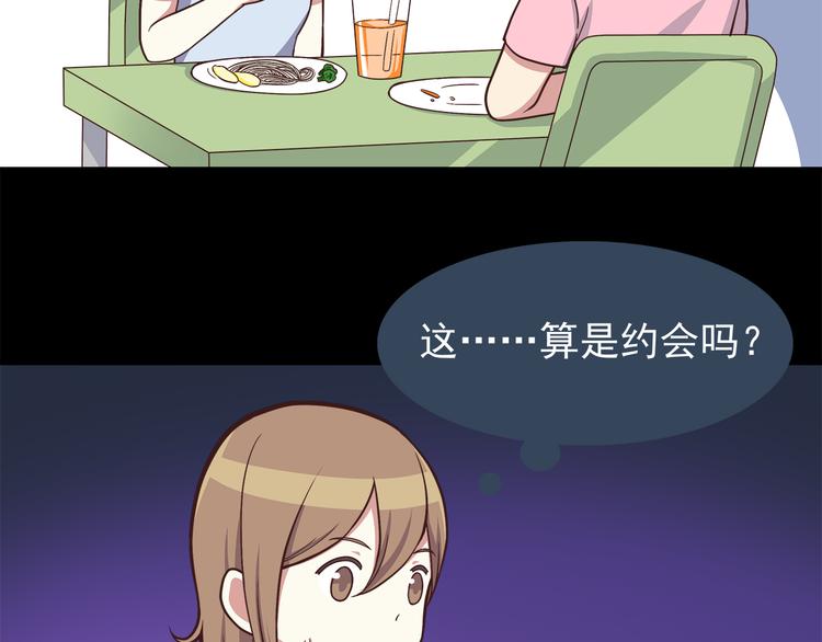 合法同居韩漫全集-第47话 只有更强才能追到你无删减无遮挡章节图片 