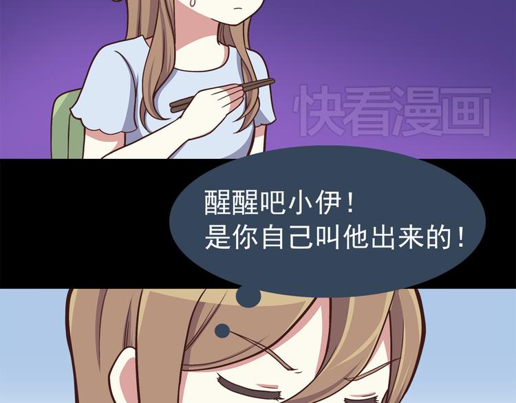 合法同居韩漫全集-第47话 只有更强才能追到你无删减无遮挡章节图片 