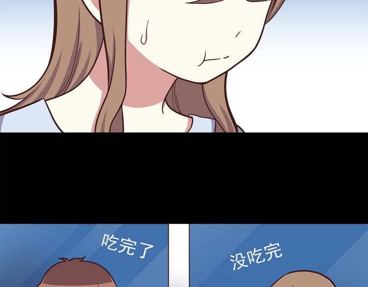 合法同居韩漫全集-第47话 只有更强才能追到你无删减无遮挡章节图片 
