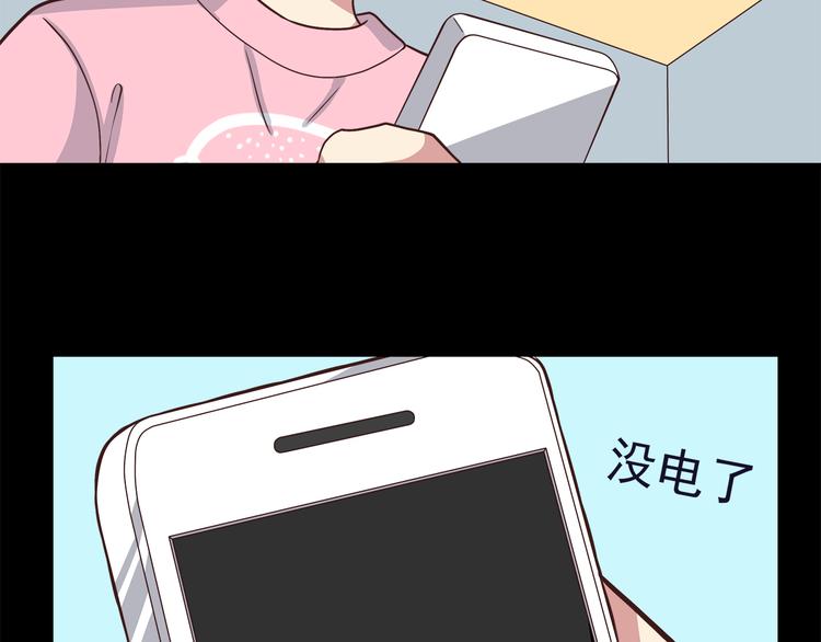 合法同居韩漫全集-第47话 只有更强才能追到你无删减无遮挡章节图片 