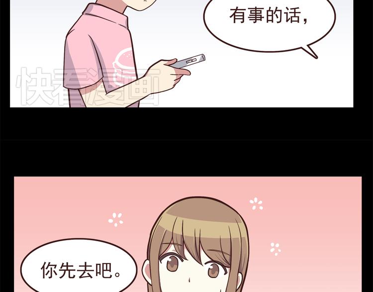合法同居韩漫全集-第47话 只有更强才能追到你无删减无遮挡章节图片 