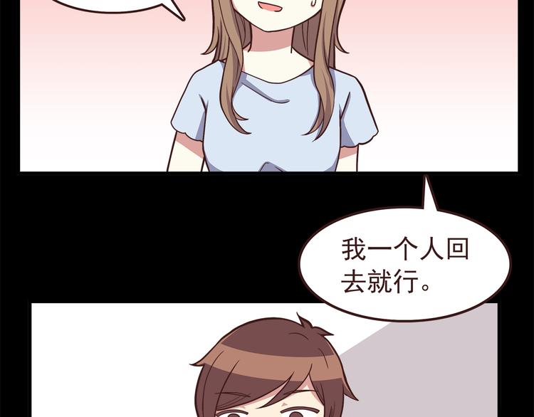 合法同居韩漫全集-第47话 只有更强才能追到你无删减无遮挡章节图片 