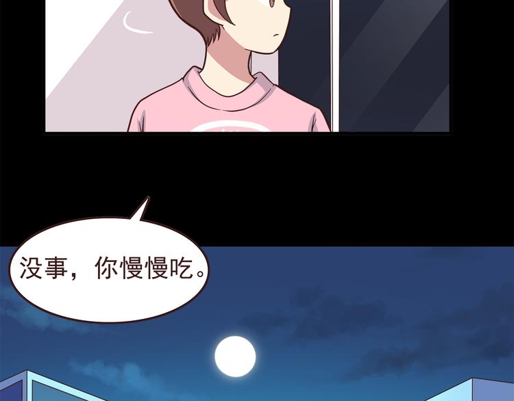 合法同居韩漫全集-第47话 只有更强才能追到你无删减无遮挡章节图片 