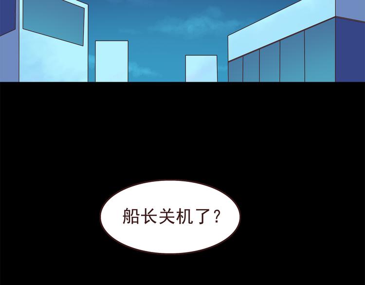 合法同居韩漫全集-第47话 只有更强才能追到你无删减无遮挡章节图片 