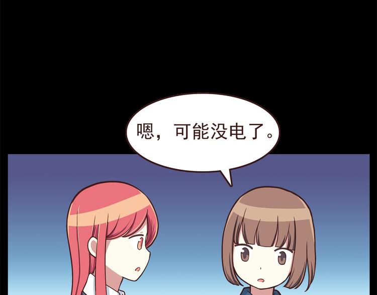 合法同居韩漫全集-第47话 只有更强才能追到你无删减无遮挡章节图片 