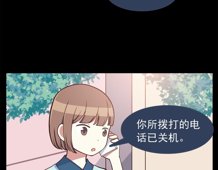 合法同居韩漫全集-第47话 只有更强才能追到你无删减无遮挡章节图片 