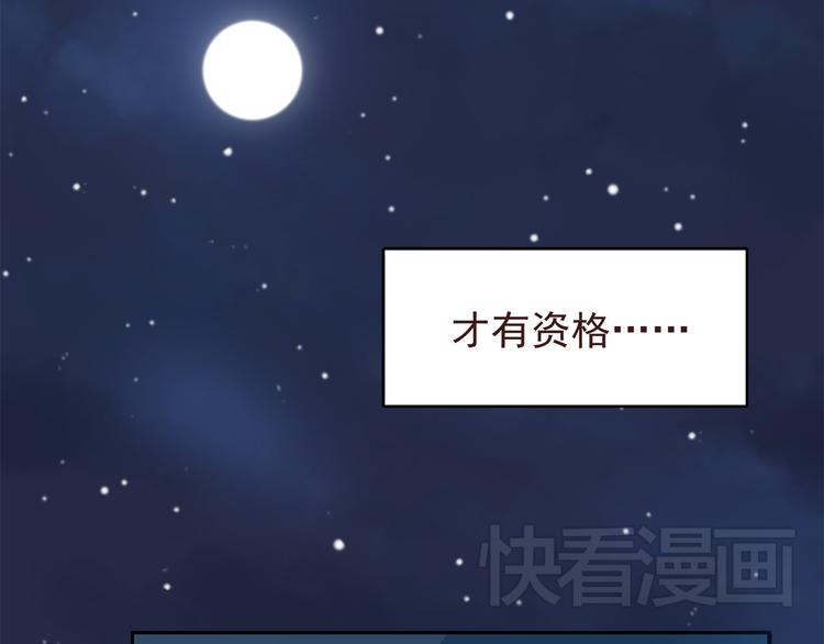 合法同居韩漫全集-第47话 只有更强才能追到你无删减无遮挡章节图片 