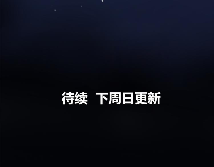 合法同居韩漫全集-第47话 只有更强才能追到你无删减无遮挡章节图片 