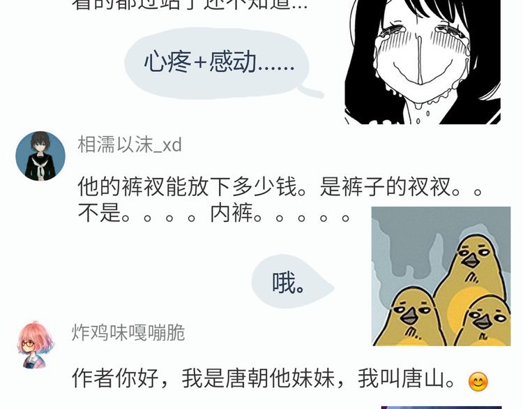合法同居韩漫全集-第47话 只有更强才能追到你无删减无遮挡章节图片 