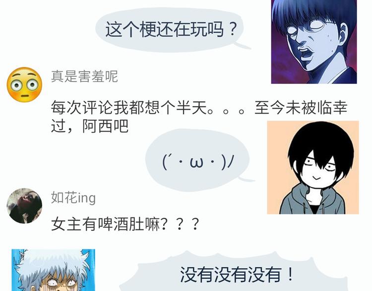合法同居韩漫全集-第47话 只有更强才能追到你无删减无遮挡章节图片 