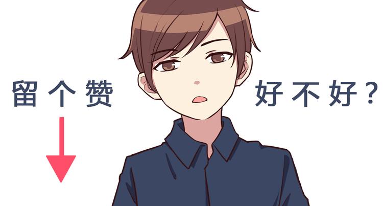 合法同居韩漫全集-第47话 只有更强才能追到你无删减无遮挡章节图片 