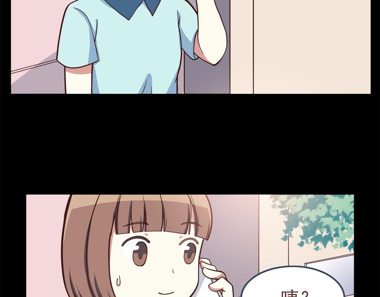 合法同居韩漫全集-第47话 只有更强才能追到你无删减无遮挡章节图片 