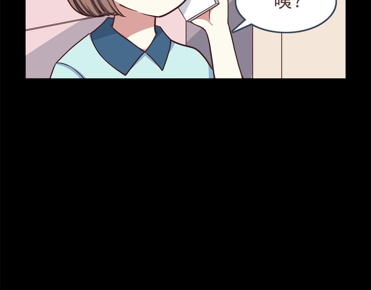 合法同居韩漫全集-第47话 只有更强才能追到你无删减无遮挡章节图片 