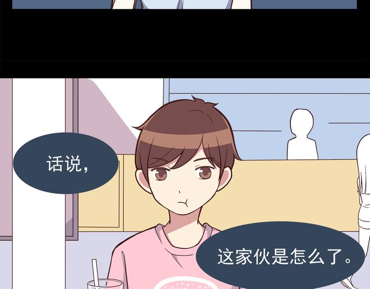 合法同居韩漫全集-第47话 只有更强才能追到你无删减无遮挡章节图片 