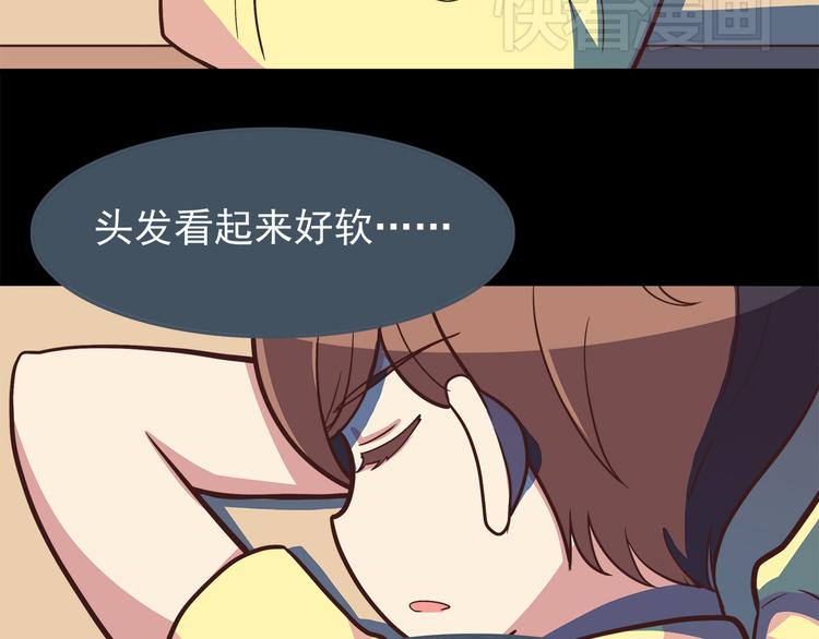 合法同居韩漫全集-第48话 他难道是在生我气吗无删减无遮挡章节图片 
