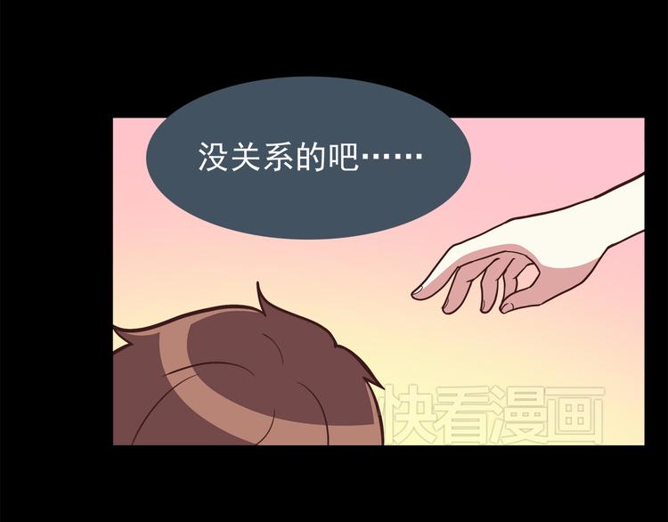 合法同居韩漫全集-第48话 他难道是在生我气吗无删减无遮挡章节图片 