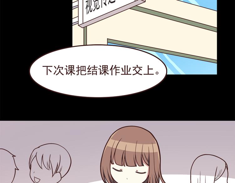 合法同居韩漫全集-第48话 他难道是在生我气吗无删减无遮挡章节图片 