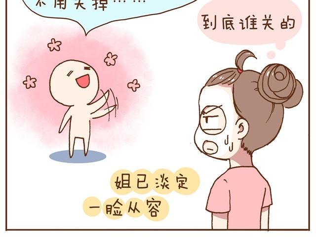 合法同居韩漫全集-第4话 怎么嫁给你了无删减无遮挡章节图片 