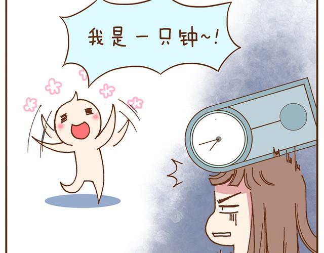 合法同居韩漫全集-第4话 怎么嫁给你了无删减无遮挡章节图片 