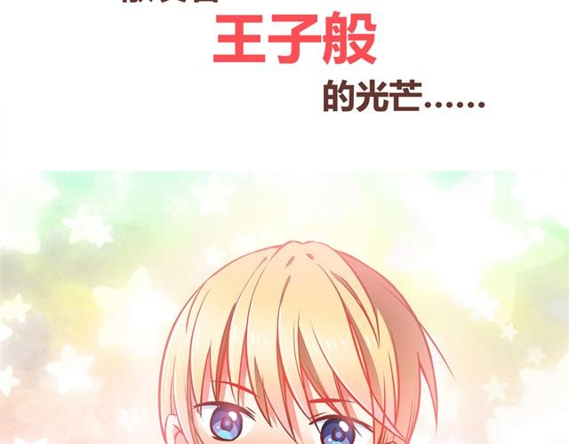 合法同居韩漫全集-第4话 怎么嫁给你了无删减无遮挡章节图片 